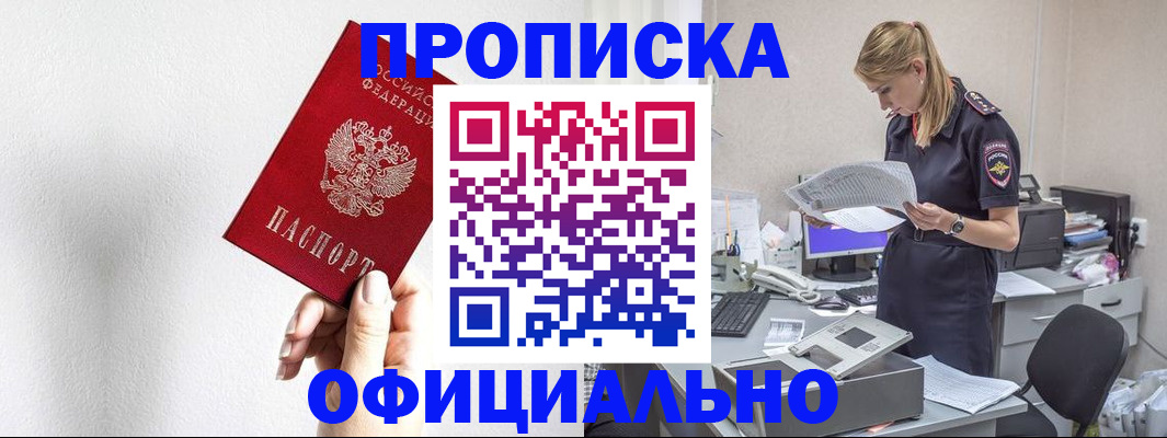 регистрация для школы в Верхней Салде