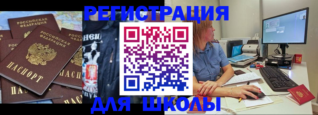 временная регистрация поиск в Верхней Салде